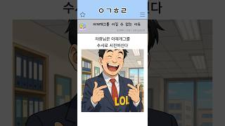 유튜브 썸네일