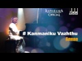 Kanmaniku Vazhthu Song Annan Tamil Movie Ramarajan Swathi Ilaiyaraaja