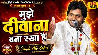 Kokan Qawwali Video