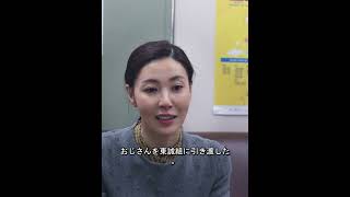家に帰る.#ドラマ #映画レビュー #映画紹介 #映画解説 #movie