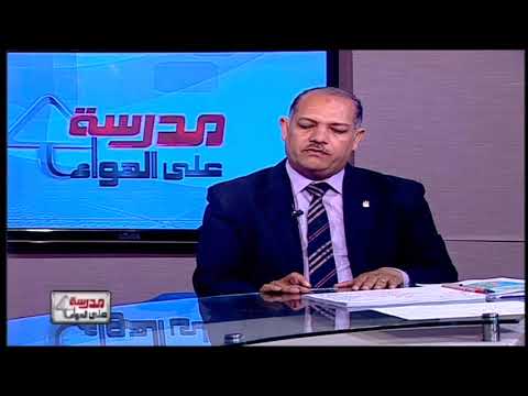 جغرافيا 3 ثانوي حلقة ( مراجعة ج1 الوحدة الأولى ) أ أشرف عبد المنعم أ أحمد عبد المنعم 19-05-2019