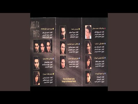 شُفتك بعينى