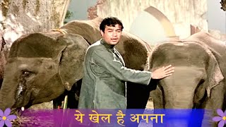 Nafrat Ki Duniya Ko Chhod Ke Lyrics - Haathi Mere Saathi