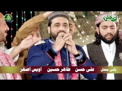 MERI ROOH PAI RAB RAB KARDI AYE Dil Karda Allah Qari Shahid Mahmood Qadri in Nabi ka Jashan 2016