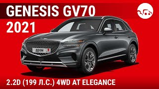 Chery major новая рига