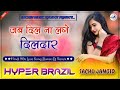 Jab Dil Na Lage Dildar Hamari Gali Aa Jana Dj Remix Hyper Brazil Mix Old Is Gold