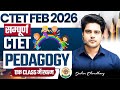 CTET Feb 2026 CDP सम्पूर्ण PEDAGOGY एक Class में खत्म By Sachin Ch