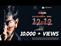 MADHYARATHRI 12 12 ಮಧ್ಯರಾತ್ರಿ 12 12 SHORT FILM Gokul S Kannada Trending Kantara2