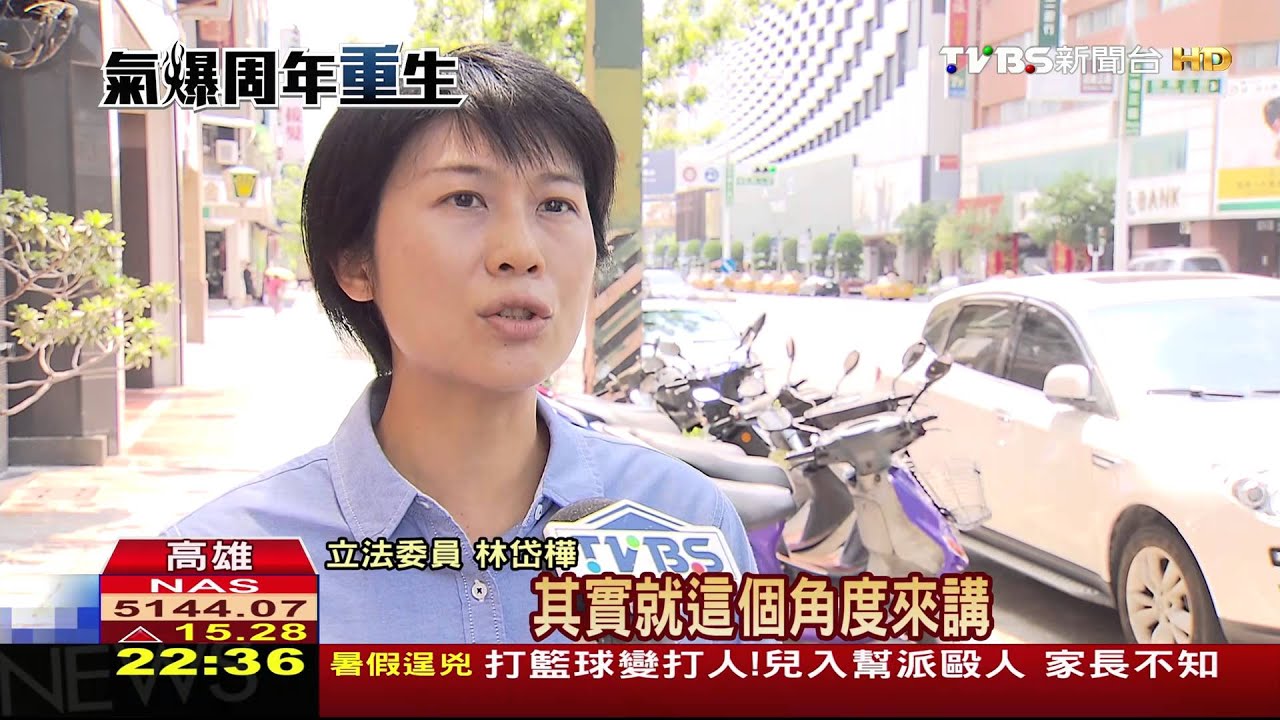 高雄氣爆週年　重建與新生／高雄石化業轉型有解？　台大學者：不無可能