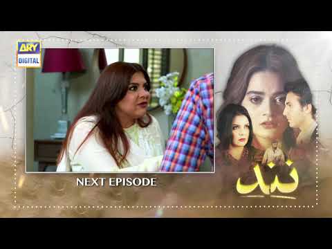 Nand Episode 59 - Teaser - ARY Digital Drama