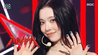 Download lagu aespa (에스파) - Rich Man | Show! MusicCore | MBC250906방송 mp3