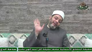 7  د – أبو اليزيد سلامة   - حكم الرجعة في الحيضة الثالثة   ( أصول الشاشي) (ساحة الدح)