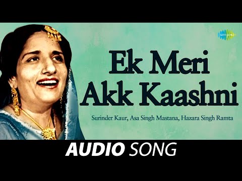 Ek Meri Akk Kaashni — watch video