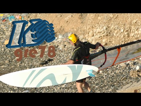KOUS in windsurfing | real action part 1 #windsurfing #extreme #action @gre78 @kousgr