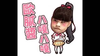 [閒聊] 可愛くてごめんfeat費德提克