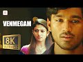 Venmegam 8K 4K Music Video Yaaradi Nee Mohini Dhanush Nayanthara Yuvanshankar Raja