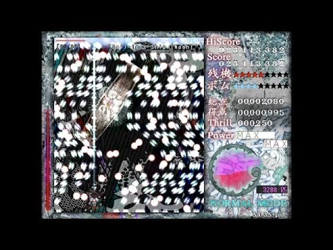 Len'en 3: Reactivate Majestical Imperial - Stage 3