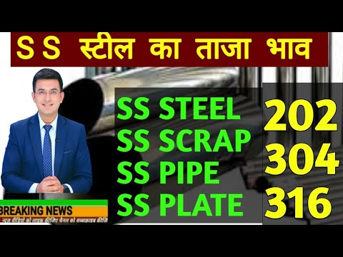 316 Stainless Steel Coil, For Automobile Industry