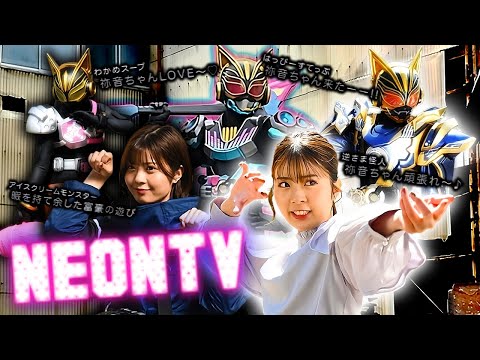 KAMEN RIDER NA-GO IS THE BEST LADY RIDER!!