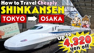 How to get discounted Shinkansen (Bullet Train) tickets from Tokyo to Osaka, Japan