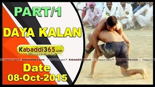 (1) Daya Kalan (Moga) Kabaddi Tournament 8 Oct 2015