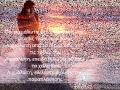Prisionera- Αιχμάλωτη- Pilar Montenegro ~Λιγες Σταγονες ...
