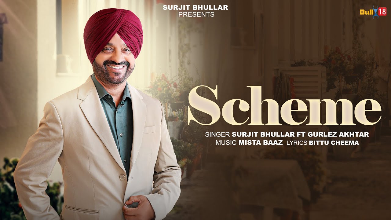 Scheme Lyrics | Surjit Bhullar, Gurlej Akhtar