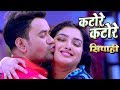 2017 का सबसे हिट गाना - Dinesh Lal 2017 का सबसे हिट गाना - Dinesh Lal