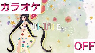 【ホロカラ】(OFF)のんびりと、 / AZKi