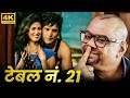 TABLE NO. 21 Full Movie | Paresh Rawal, Rajeev Khandelwal & Tina Desai | Hindi Thriller Movie