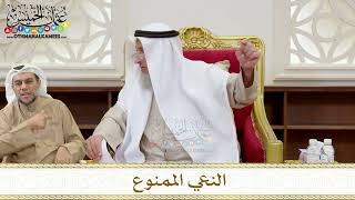 1369 - النعي الممنوع - عثمان الخميس