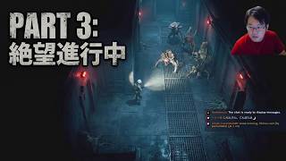 End of Abyss｜見下ろし視点ホラゲーらしい part.3｜初見プレイ｜初見歓迎