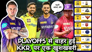 IPL 2023: KKR out of Playoffs after consecutive losses | L,L,L,L