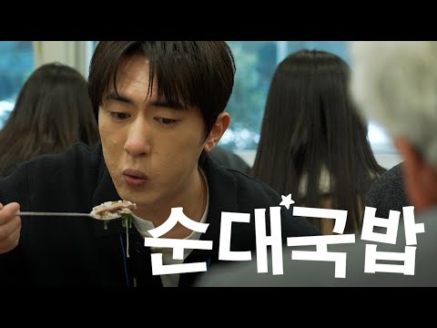 깍두기 좀 더 주세요