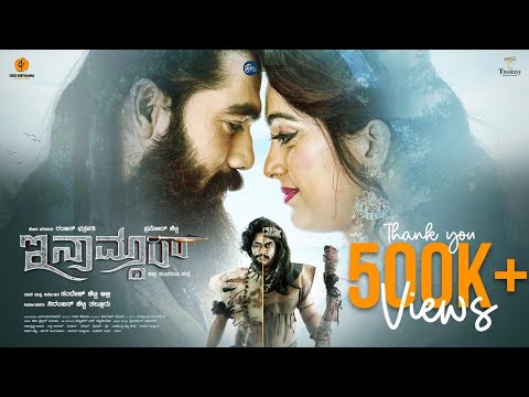 Kannada Movie