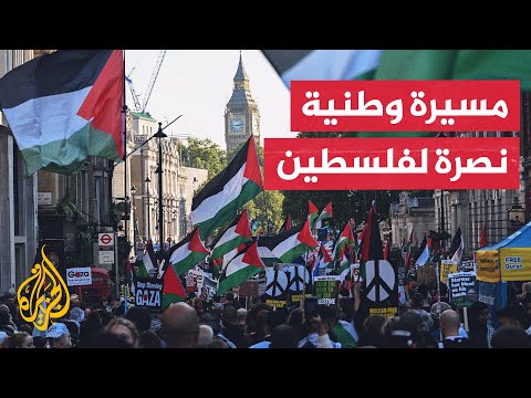 فيديو | مظاهرة في لندن دعما لغزة وللمطالبة بإنهاء احتلال الأراضي الفلسطينية