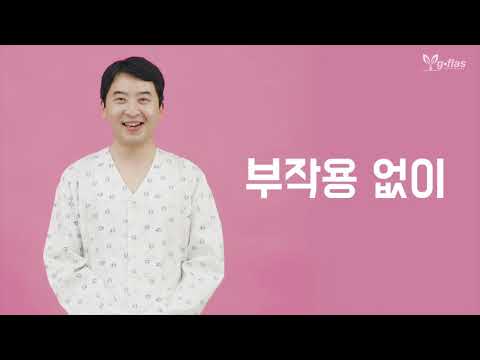 항암신약 편