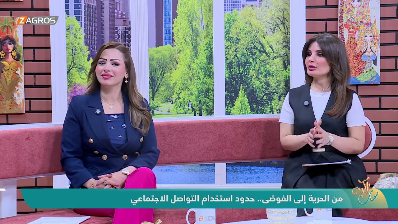 فيديو | من الحرية إلى الفوضى .. حدود استخدام تطبيقات التواصل الاجتماعي مع المستشار النفسي - اثير الرشيد