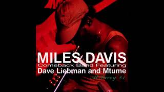 Miles Davis - Savoy Theatre, New York, 1981-07-18 (Set I)