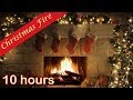 ✰ 10 HOURS ✰ CHRISTMAS FIREPLACE No Music ✰ NO ADS ✰ Relaxing Fireplace With Crackling Fire Sounds ✰