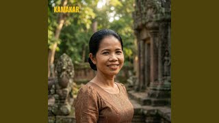 អស់ស្រីលោកា
