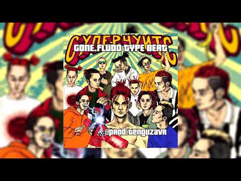 *FREE FOR PROFIT* GONE.Fludd x CAKEBOY x MAYOT Type beat - Orange (prod.by Tenguzavr)