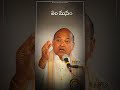 Telugu WhatsApp Status Telugu Dialogue Status Motivational Status Garikapati WhatsApp Status Shorts
