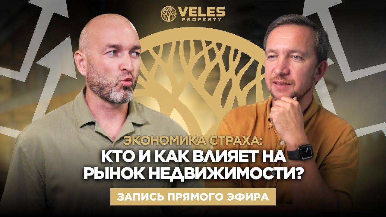 How to recognize an overpriced? Property Price Formation in North Cyprus - Veles Property 