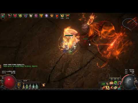 3.22 STR stacking / Uber [Incandescent Invitation] Exarch