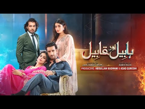 Habil Aur Qabil Episode 14 Teaser || Haris || Haroom || Pakistani Drama
