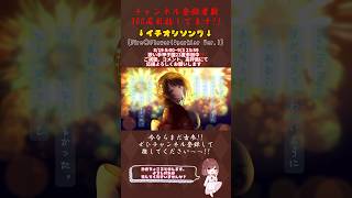 【イチオシ】#fireflower #halyosy #cover #歌ってみた #歌い手 #推し不在 #オリジナルmv #歌い手甲子園23夏 #夏曲  #shorts #short