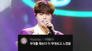 [AB6IX/에이비식스/이대휘] UNFORGETTABLE (STAGE) (feat. 한해) (Prod. 이대휘)  댓글모음
