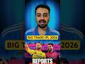 BIG Trade In IPL 2026 Sanju Samson Going To CSK Dube Ashwin To RR LAKR Vs SOR MLC 2025 Shorts