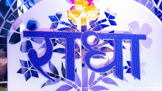 Download lagu राधा नाम संकीर्तन के साथ “राधा” नाम जाप करे // श्री राधा नाम भावमय कीर्तन केली कुंज के धुन पर 16 Dec mp3